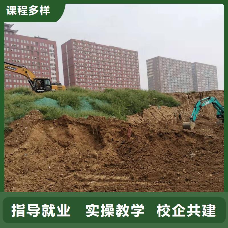 挖掘机技校哪个技校有汽修专业随到随学