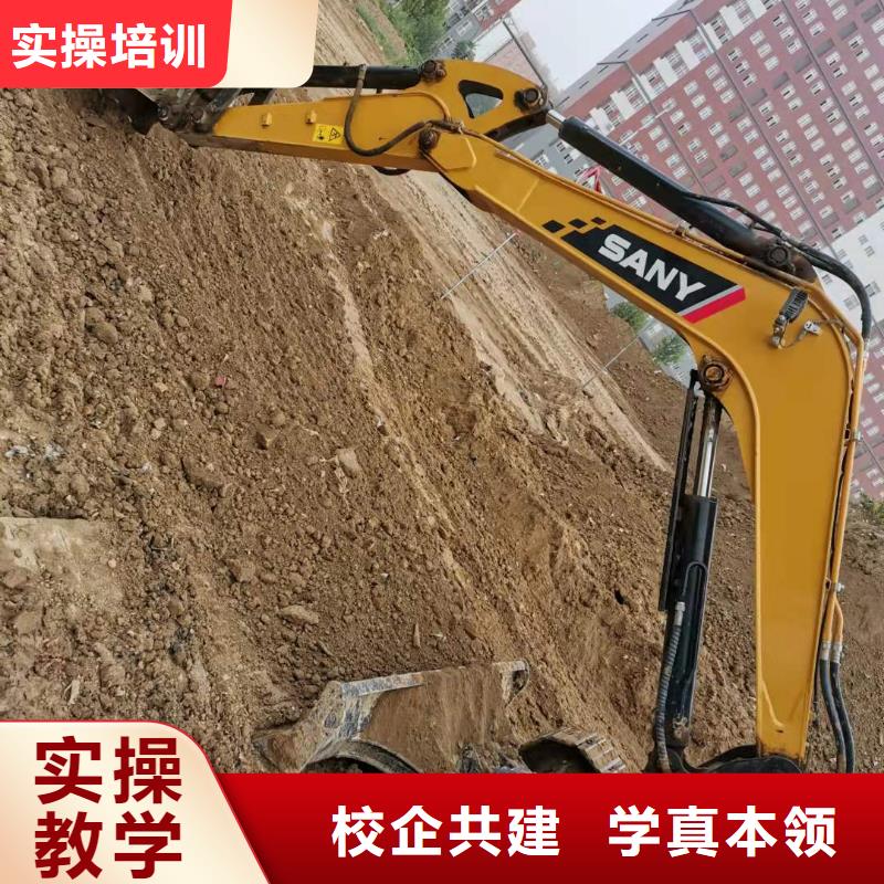 挖掘机技校哪个技校有汽修专业随到随学