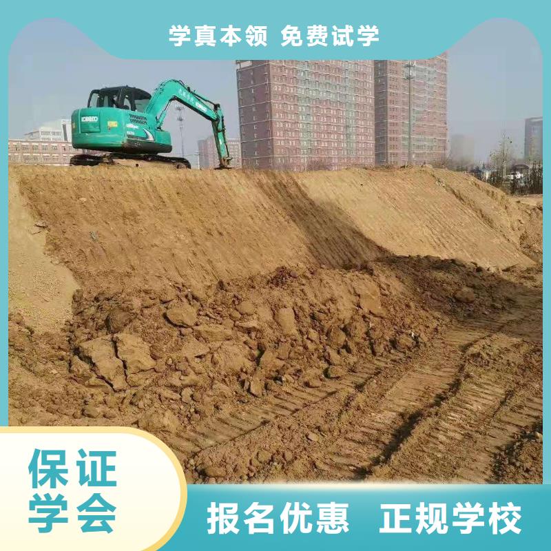 挖掘机技校哪个技校有汽修专业随到随学