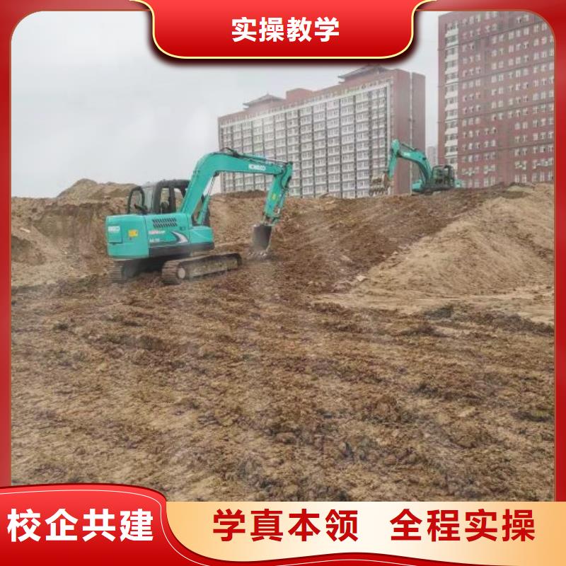 挖掘机技校【新能源汽修学校哪家好】专业齐全