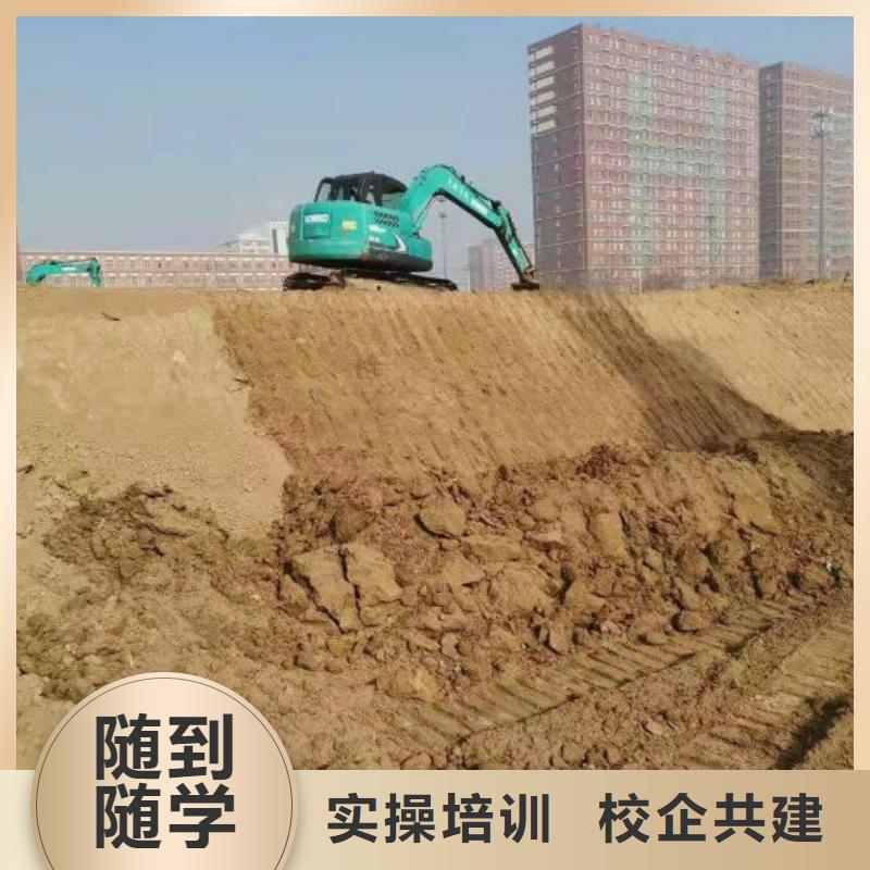挖掘机技校哪个技校有汽修专业随到随学