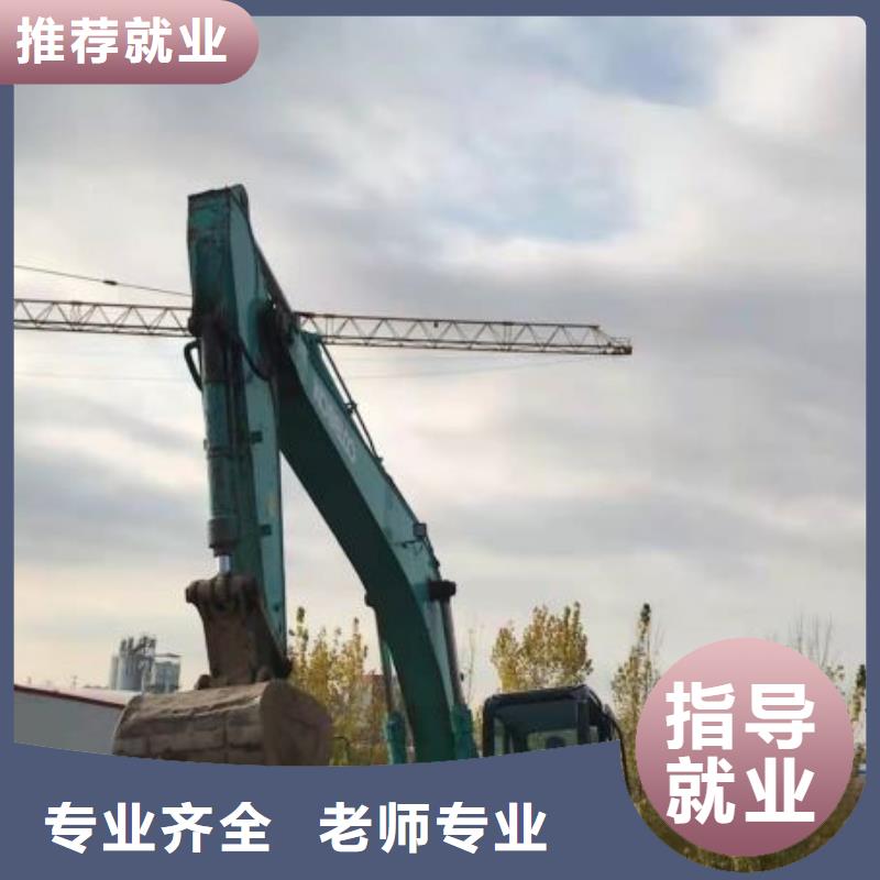 挖掘机技校,学厨师多少钱一年全程实操
