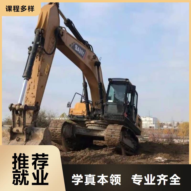 【挖掘机技校】特色小吃随到随学