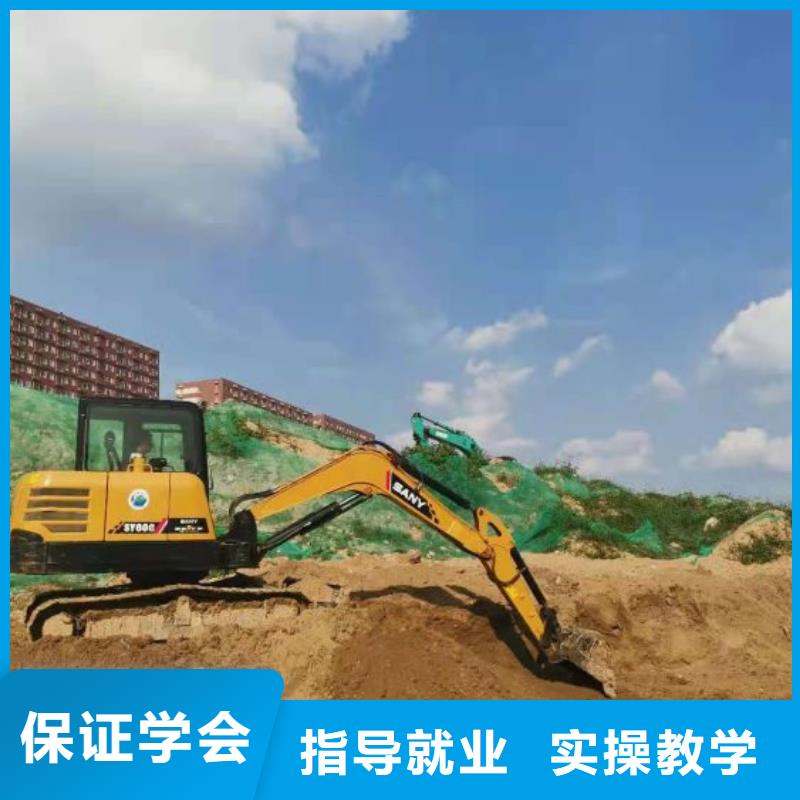 挖掘机技校计算机专业理论+实操