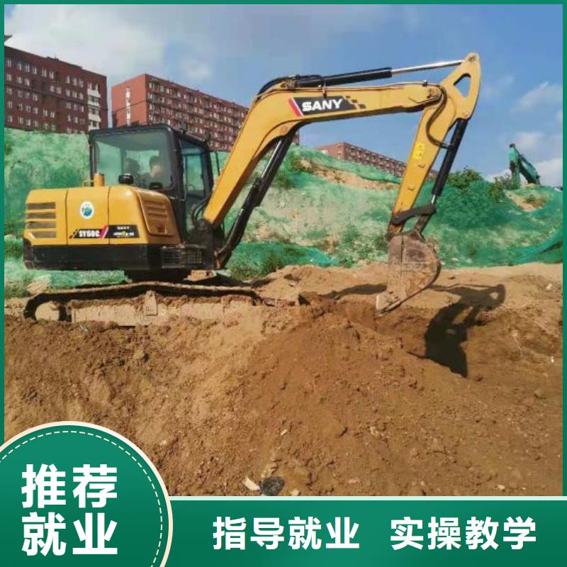 挖掘机技校计算机专业理论+实操
