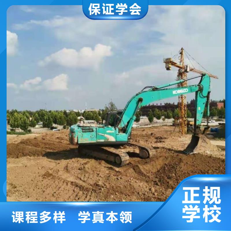 挖掘机技校计算机专业理论+实操