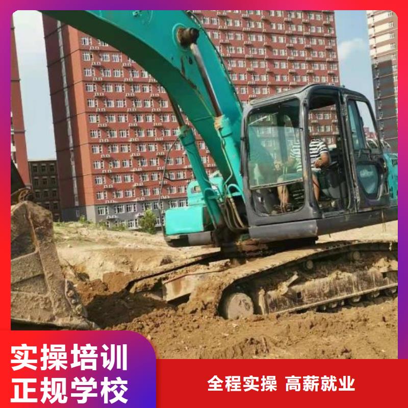 挖掘机技校哪个技校有汽修专业随到随学