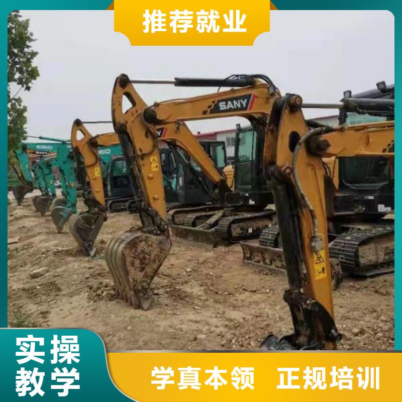 挖掘机技校哪个技校有汽修专业随到随学