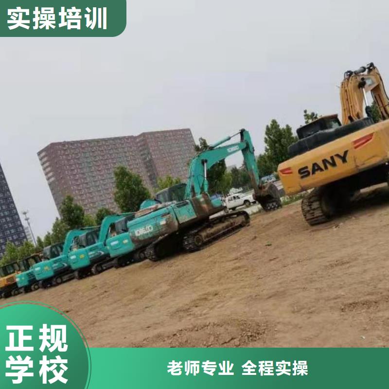 挖掘机技校汽修班报名优惠