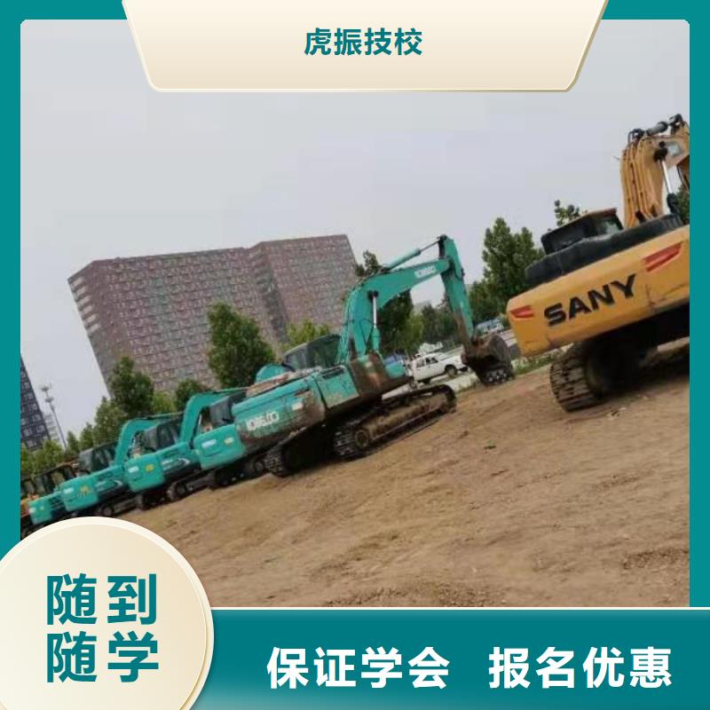 挖掘机技校哪个技校有汽修专业随到随学
