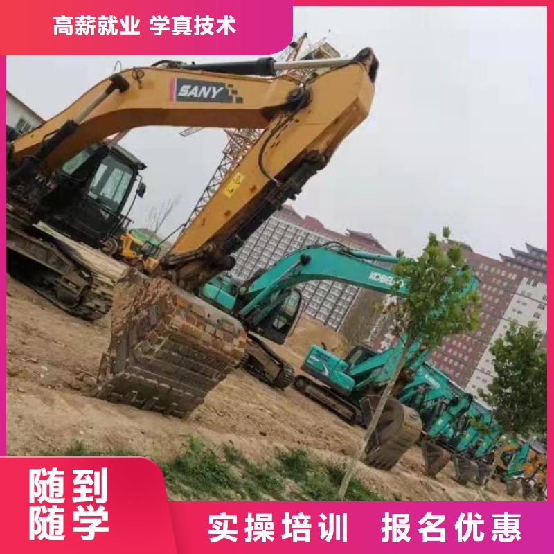 挖掘机技校焊工焊接培训理论+实操