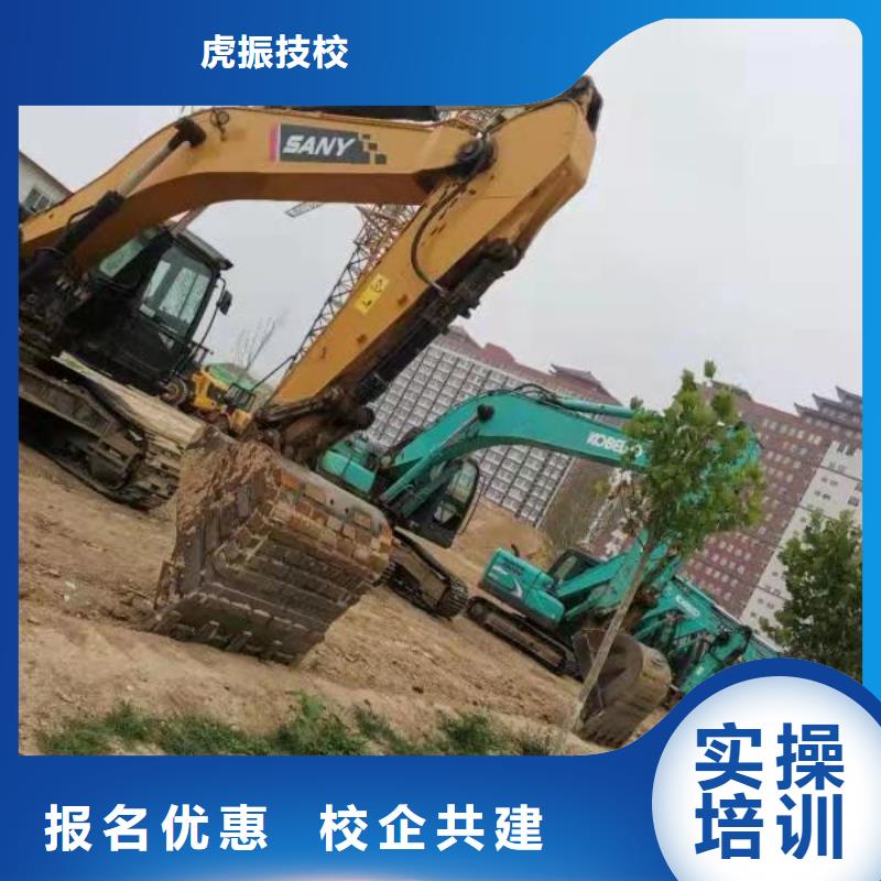 挖掘机技校装载机课程学真技术