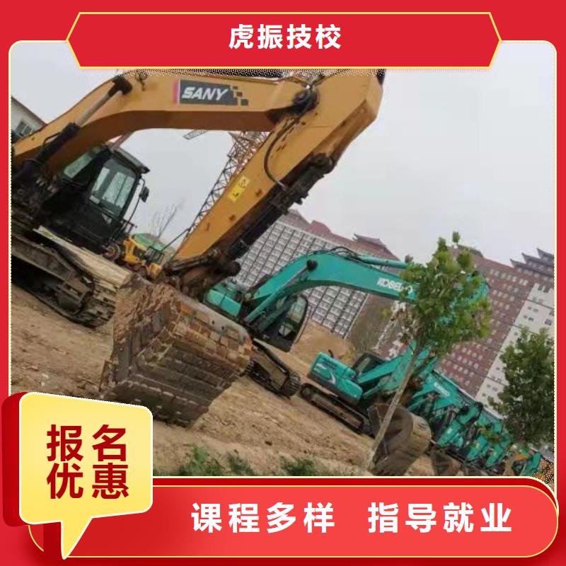 挖掘机技校哪个技校有汽修专业随到随学