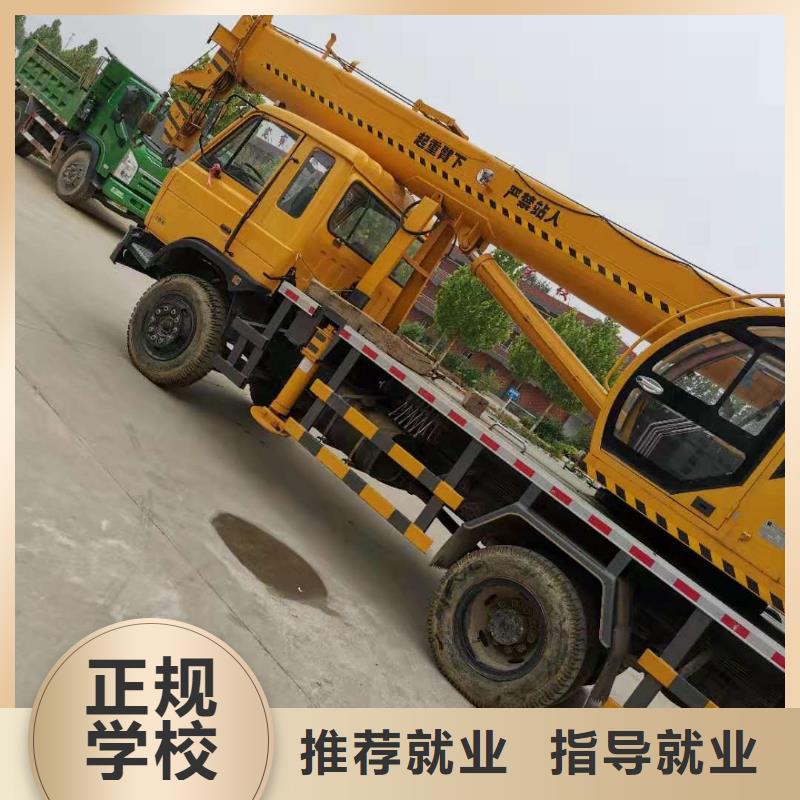 挖掘机技校_学装载机铲车叉车学费多少钱技能+学历