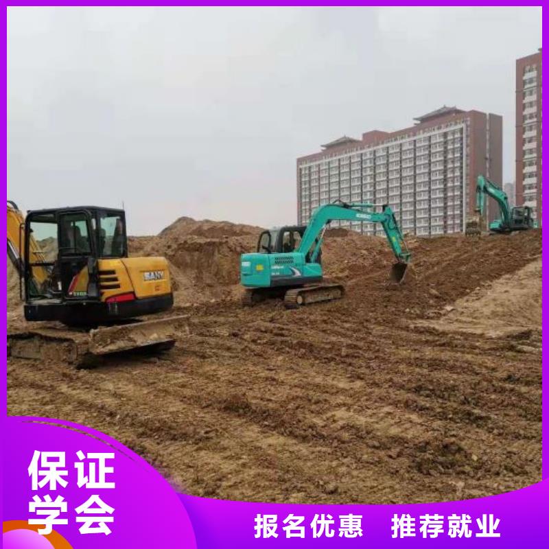 挖掘机技校【新能源汽修学校哪家好】专业齐全