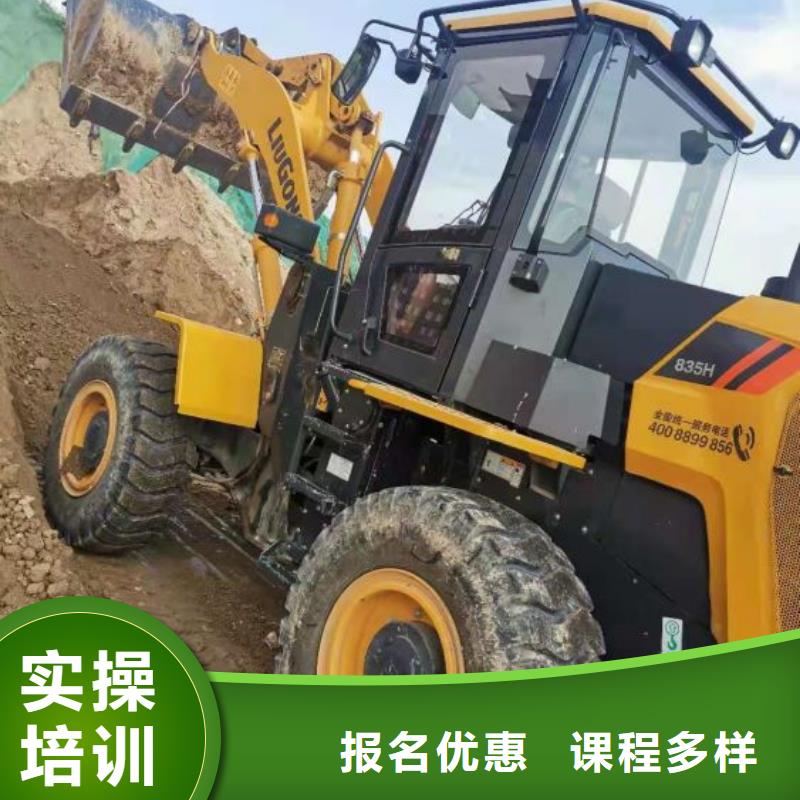 挖掘机技校哪个技校有汽修专业随到随学