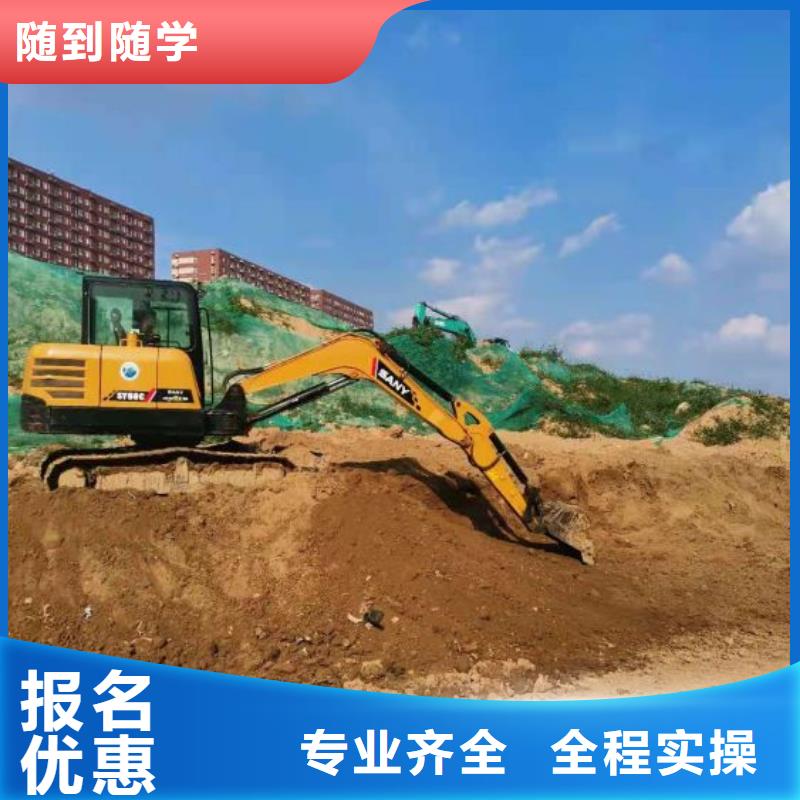 挖掘机技校哪个技校有汽修专业随到随学
