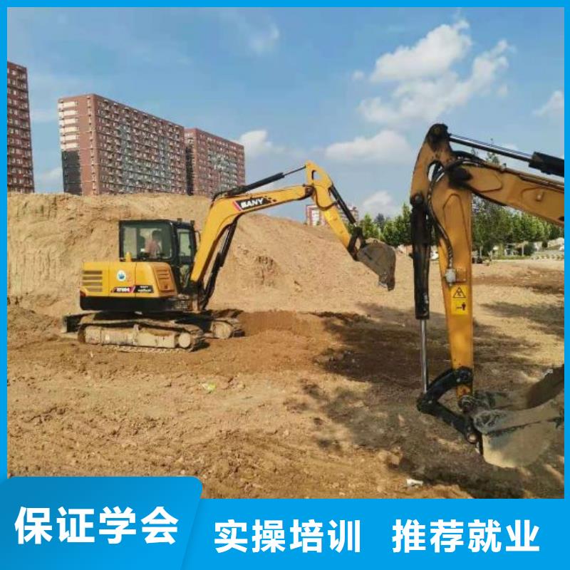 挖掘机技校哪个技校有汽修专业随到随学