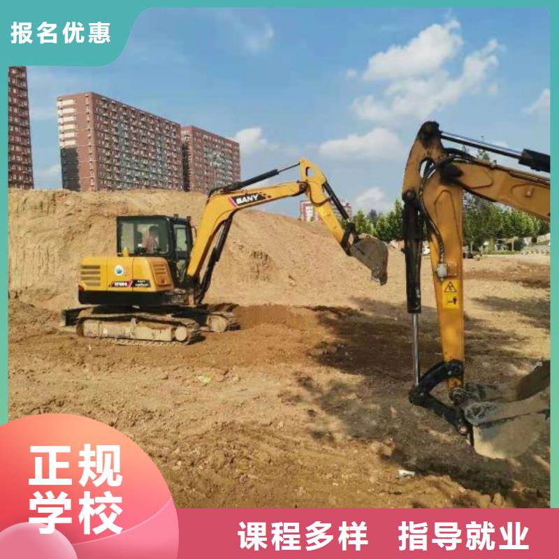 挖掘机技校【新能源汽修学校哪家好】专业齐全