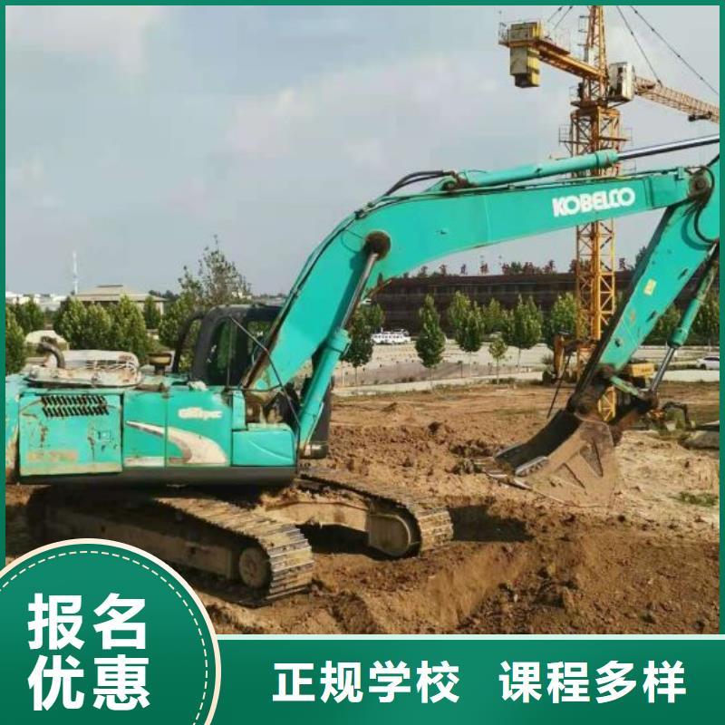 挖掘机技校哪个技校有汽修专业随到随学