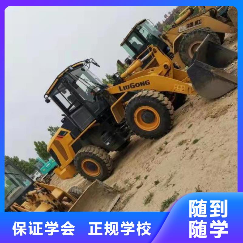 挖掘机技校【新能源汽修学校哪家好】专业齐全