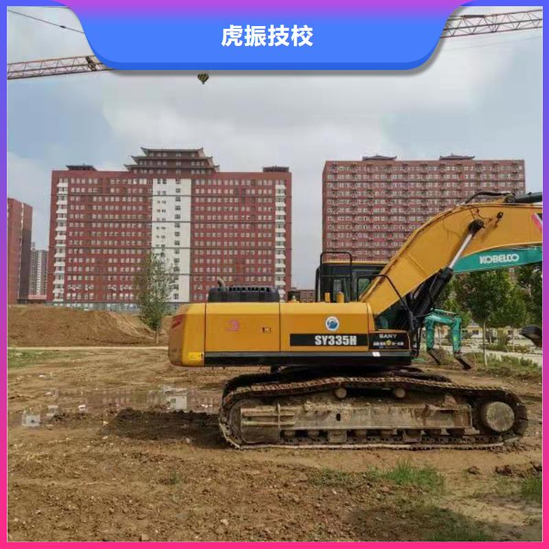 挖掘机技校哪个技校有汽修专业随到随学