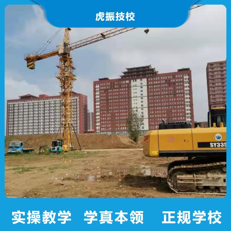 挖掘机技校哪个技校有汽修专业随到随学
