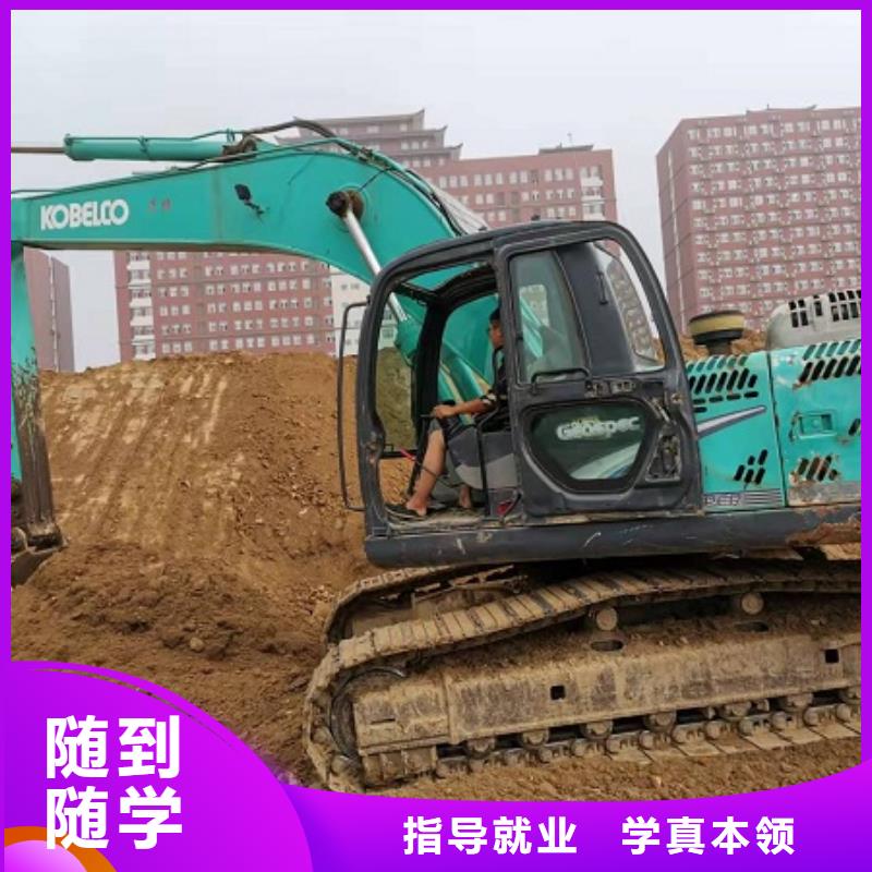 钩机培训学校厨师培训学校手把手教学