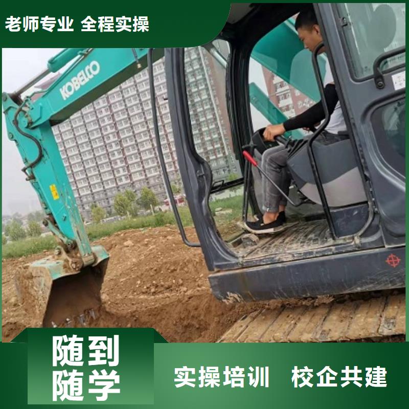 钩机培训学校哪里能学挖掘机正规培训