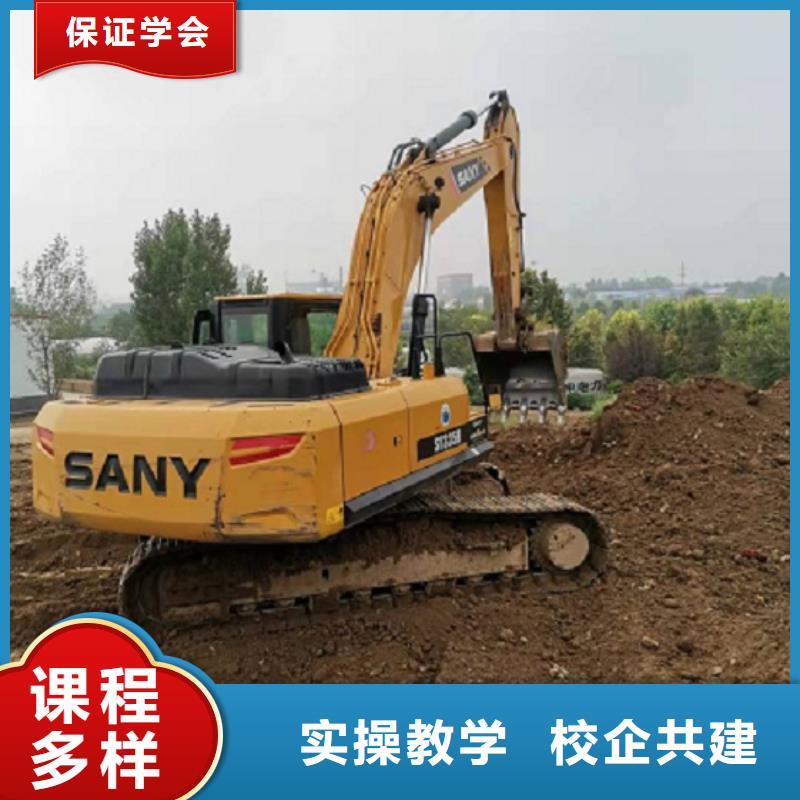 钩机培训学校哪里能学挖掘机正规培训