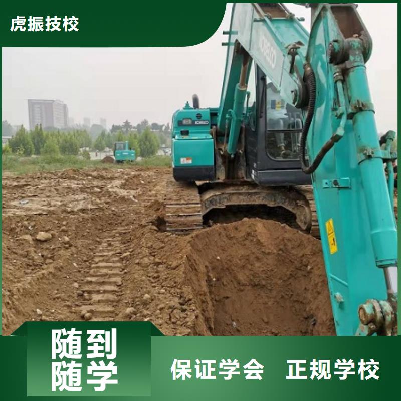 钩机培训学校哪里能学挖掘机正规培训