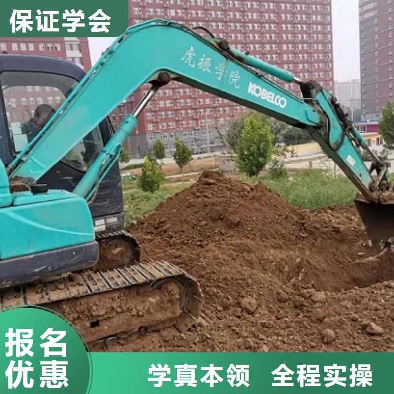 钩机培训学校厨师培训学校手把手教学