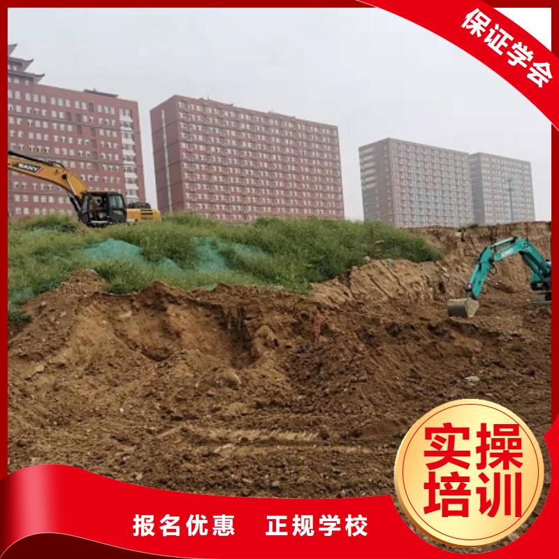钩机培训学校哪里能学挖掘机正规培训