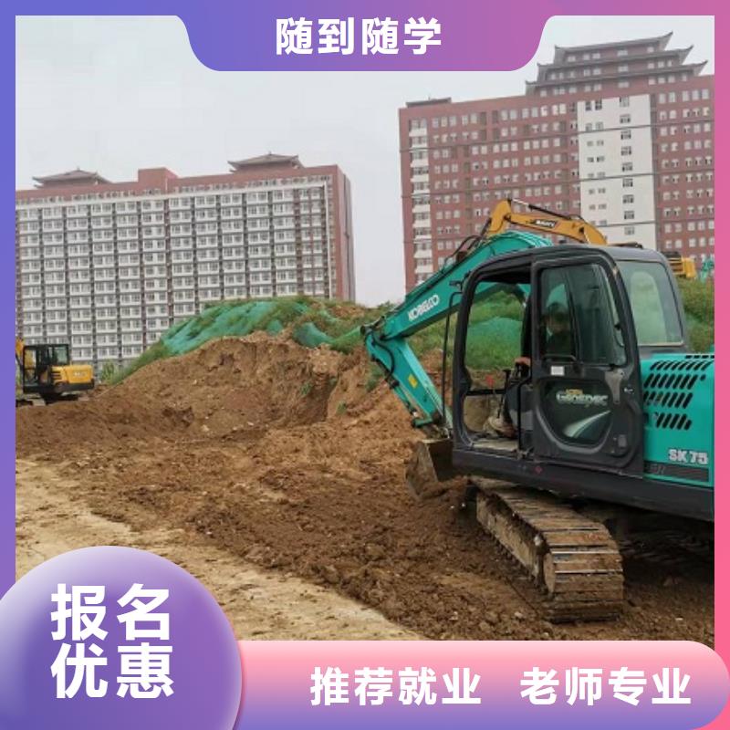 【钩机培训学校】美容美发培训学校就业不担心