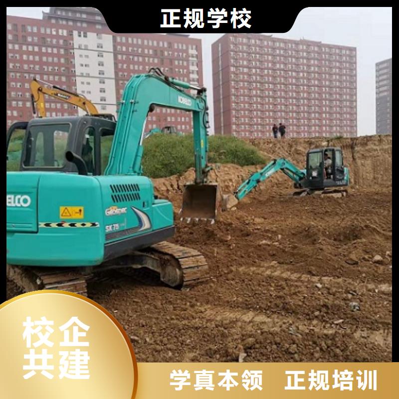 钩机培训学校电气焊氩弧焊二保焊氩电联焊培训学校就业