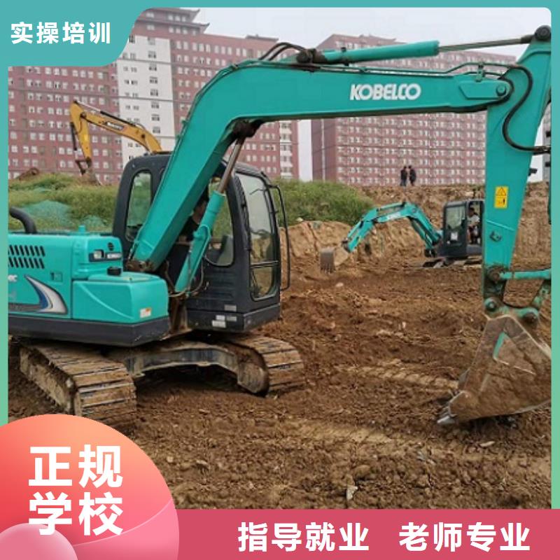 钩机培训学校学厨师多少钱一年实操教学