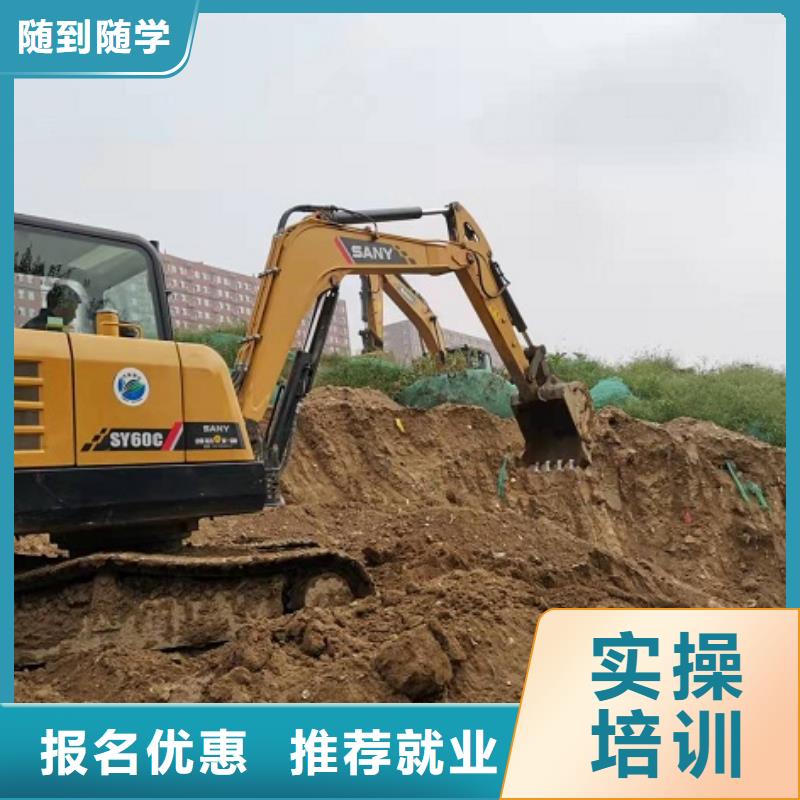 钩机培训学校电气焊氩弧焊二保焊氩电联焊培训学校就业