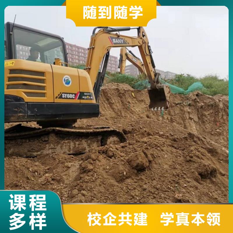钩机培训学校哪里能学挖掘机正规培训