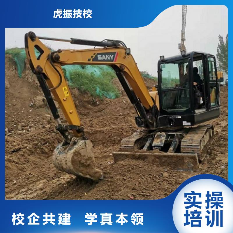 钩机培训学校哪里能学挖掘机正规培训