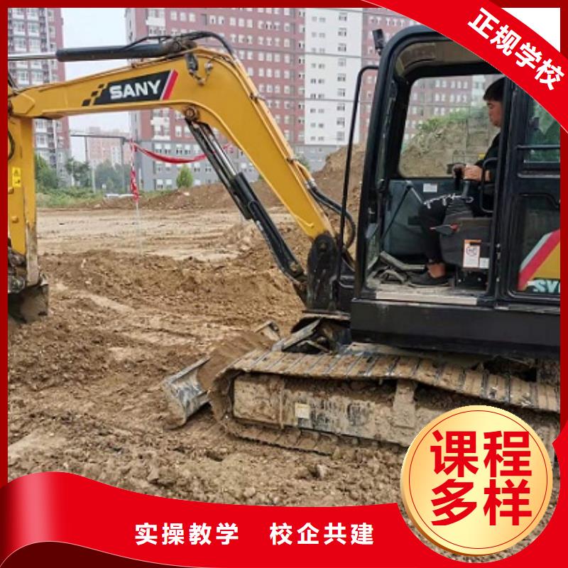 钩机培训学校电气焊氩弧焊二保焊氩电联焊培训学校就业
