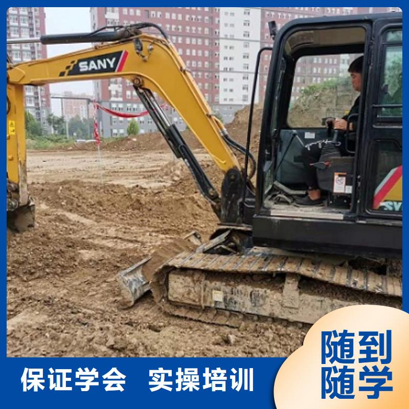 钩机培训学校学厨师多少钱一年实操教学