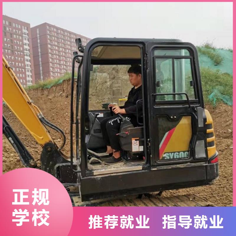 钩机培训学校厨师培训学校手把手教学