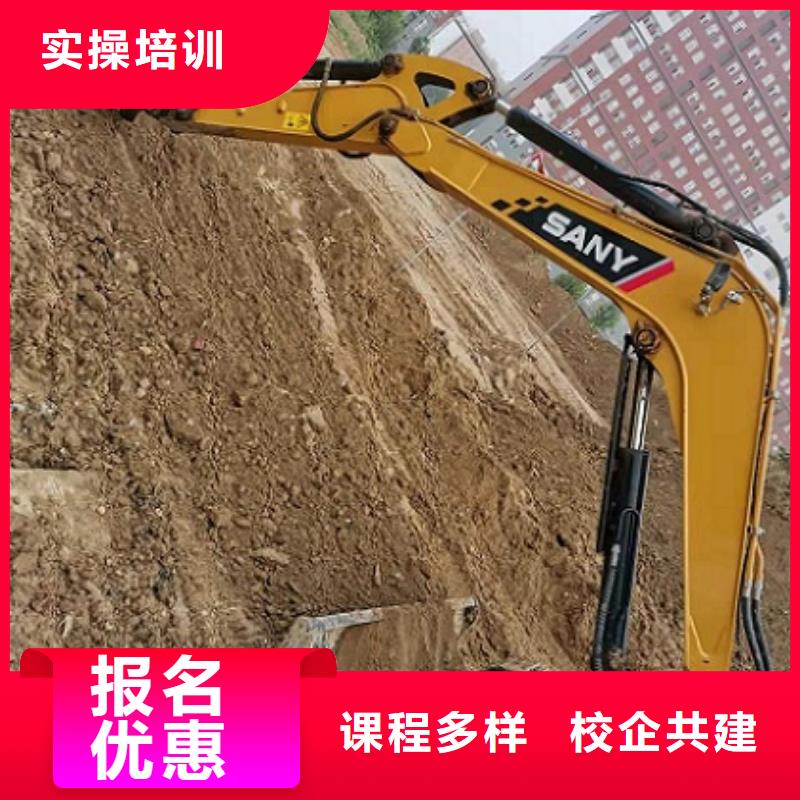 【钩机培训学校厨师培训学校就业不担心】