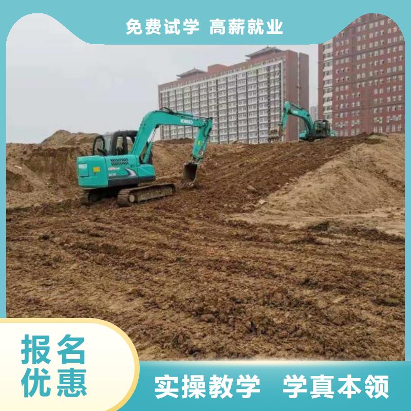 【钩机培训学校厨师培训学校就业不担心】