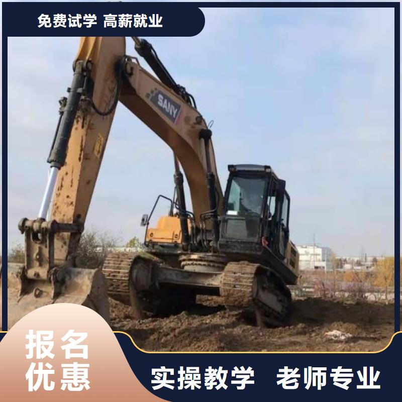 钩机培训学校哪里能学挖掘机正规培训