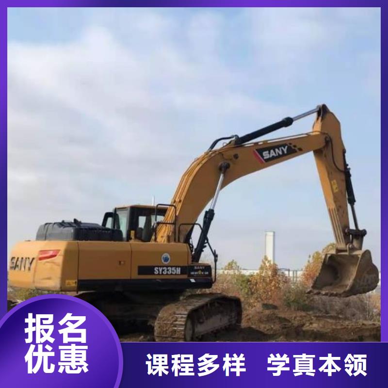 钩机培训学校_中西糕点烘焙蛋糕培训就业前景好