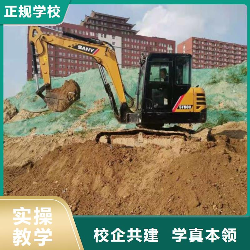 钩机培训学校哪里能学挖掘机正规培训