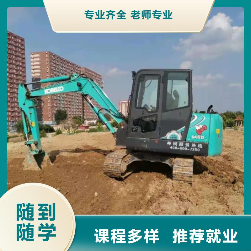 钩机培训学校学厨师多少钱一年实操教学