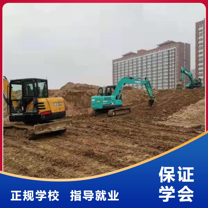 钩机培训学校厨师培训学校手把手教学