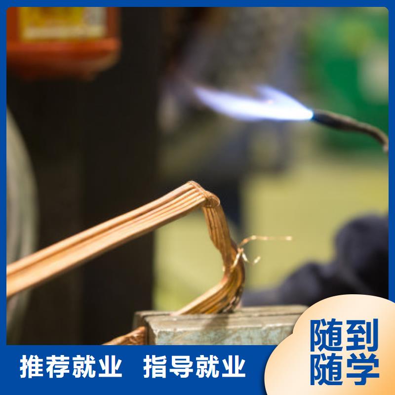 焊接学校中西糕点烘焙蛋糕培训指导就业